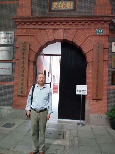 郭来旺院长参观中共一大会议会址