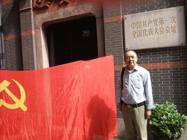 郭来旺院长参观中共一大会议会址