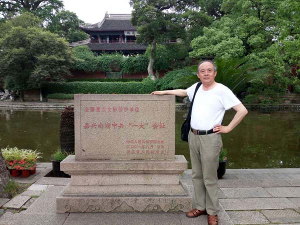 郭来旺院长参观中共一大会议会址