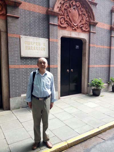 郭来旺院长参观中共一大会议会址