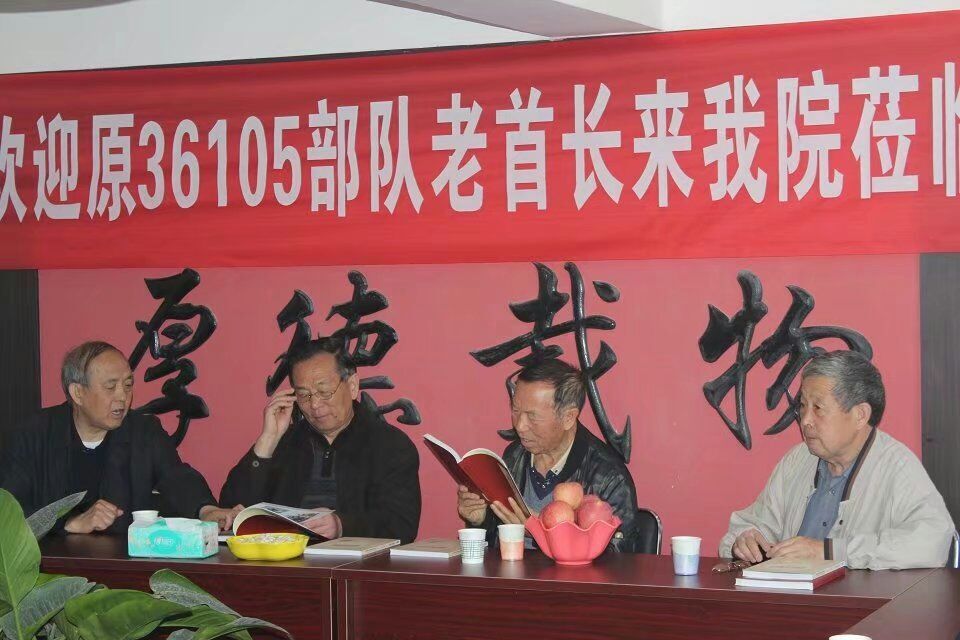 热烈欢迎原36105部队老首长老战友来山西晋康风湿病医院莅临指导