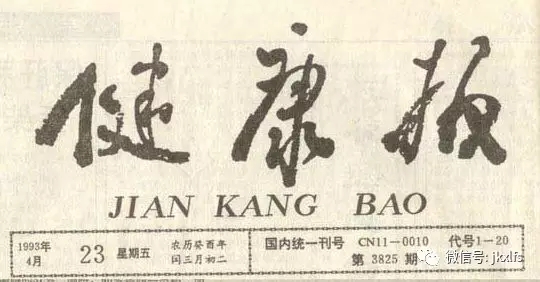 向不死的癌症(类风湿关节炎)挑战