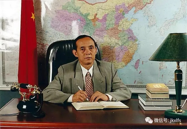 1996年山西晋康风湿病医院郭来旺院长