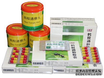 风湿病初期能治好么