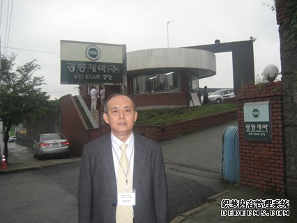 郭来旺参观韩国光东制药厂