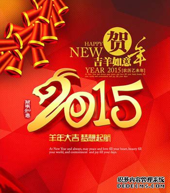 山西晋康风湿病医院春节放假安排