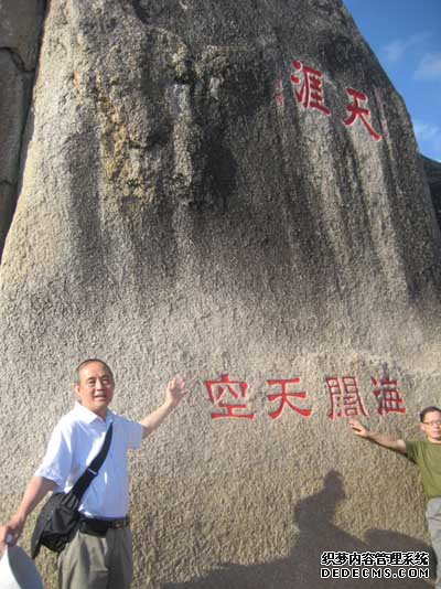 郭来旺等参观天涯海角等景区