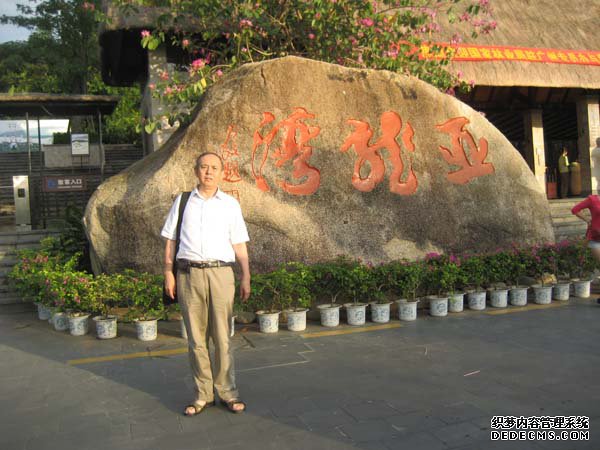 郭来旺等参观亚龙湾景区