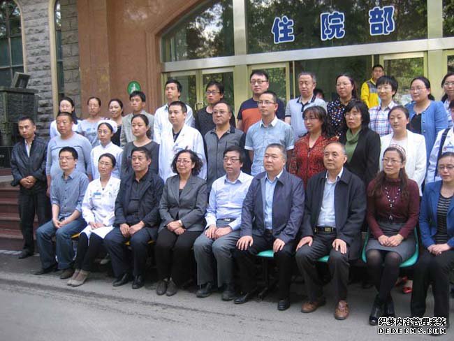 郭来旺教授和参会代表合影