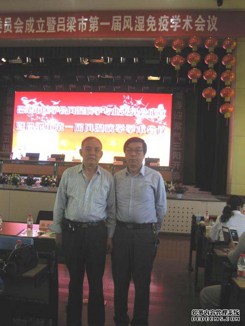 郭来旺院长和山西医科大学第二医院李小峰教授合影