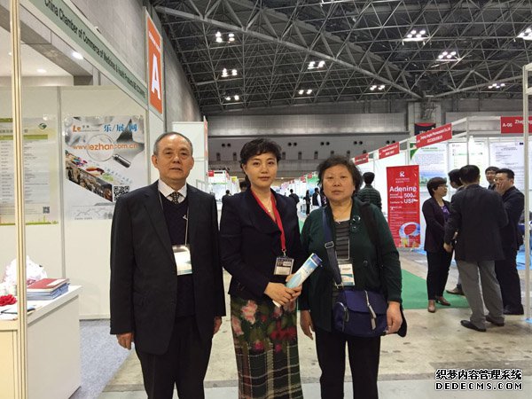 旺龙蚂蚁丸在日本2016年国际医药原料会上展出