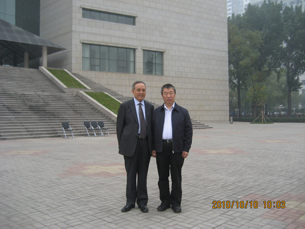 郭来旺院长与山西省政协副主席、山西中医学院院长周然教授合影