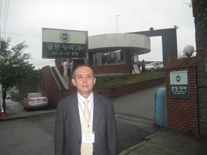 郭来旺参观韩国光东制药厂