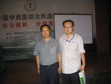 郭海明主治医师与主任委员吴启富教授合影