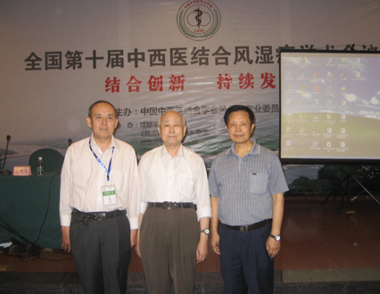 郭来旺与张鸣鹤、吴启富教授合影