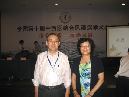 郭来旺与朱婉花教授合影